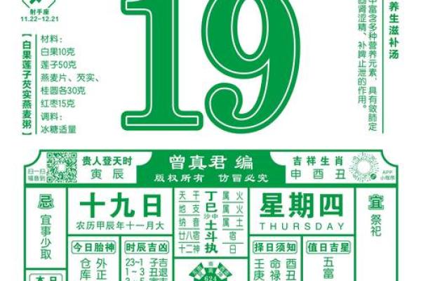 2025年4月17日未时女命紫微斗数全解盘 2025年4月17日未时女命紫微斗数全解盘