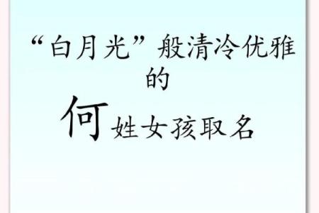 2021年母亲节出生的女孩取什么名字好？今日起名推荐姓名
