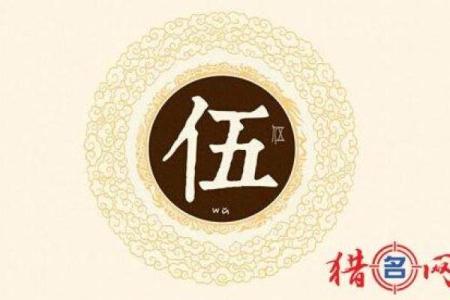 章姓女孩名字大全-章姓女孩起名字大全-章姓名字大全姓名