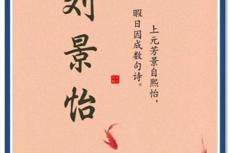 2019年出生的姓刘男孩如何起名,宜用什么字姓名