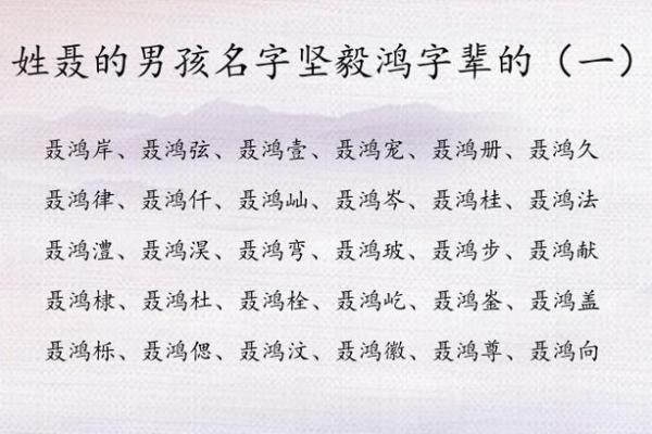 2019年4月11号子时出生的男孩如何起名姓名 2019年4月11号子时出生的男孩如何起名姓名