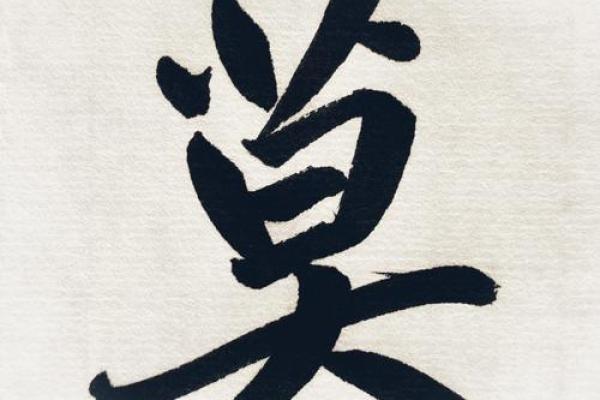 姓莫的名人-姓名学-华易算命网姓名 姓莫的名人-姓名学-华易算命网姓名