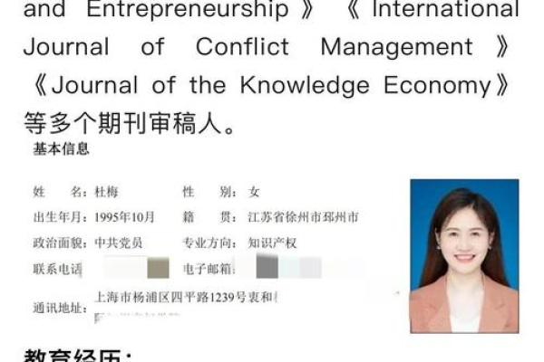 姓梅的名人-姓名学-华易算命网姓名 姓梅的名人-姓名学-华易算命网姓名