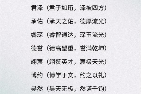 2019年5月23号卯时出生的男孩如何起名姓名