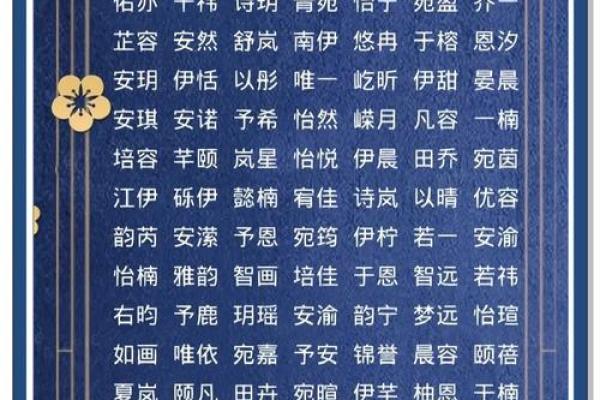 2021年夏至出生的男孩缺土取名大全,响亮大气姓名 2021年夏至出生的男孩缺土取名大全,响亮大气姓名