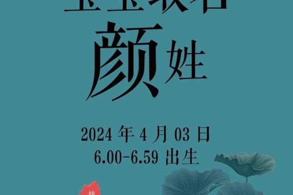 颜姓女孩名字大全-颜姓女孩起名字大全-颜姓名字大全姓名