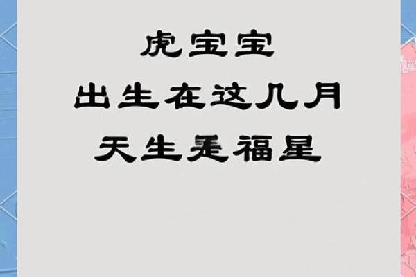 早上9点出生的属虎男孩怎么起名,用什么字姓名 早上9点出生的属虎男孩怎么起名,用什么字姓名