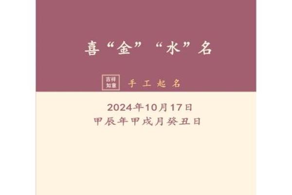 2019年3月25号申时出生的男孩起名方法姓名 2019年3月25号申时出生的男孩起名方法姓名