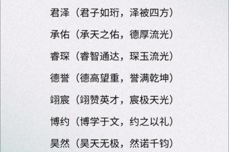 2019年5月23号卯时出生的男孩如何起名姓名